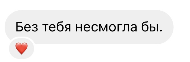 Отзыв клиента