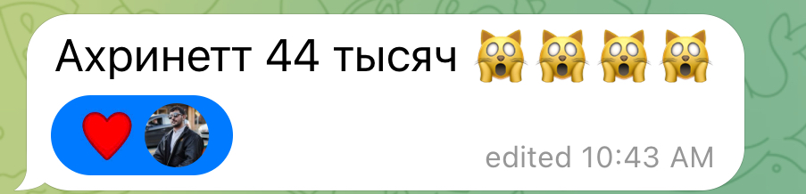 Отзыв клиента